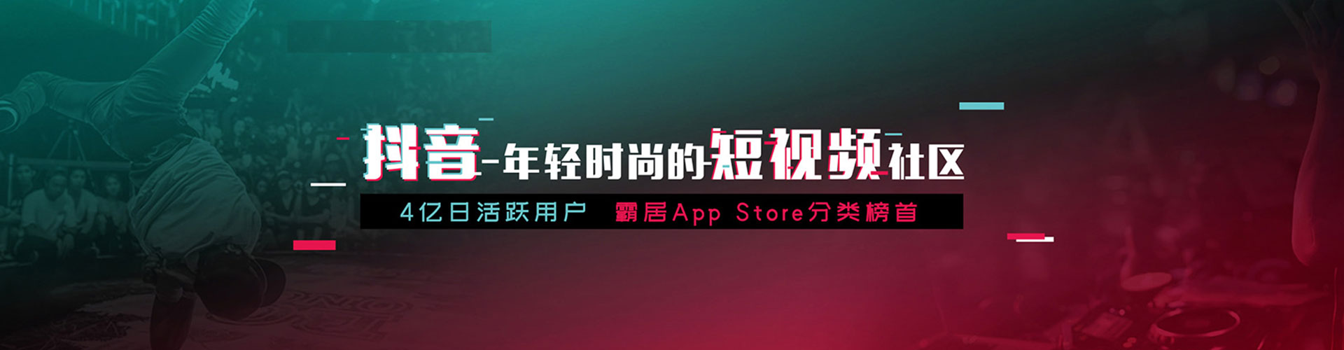 诸暨信息流开户