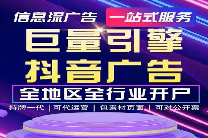 信息流广告投放数据分析：案例解读