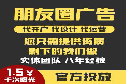 短视频平台信息流广告投放全解析